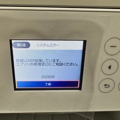 【ジャンク】EPSONプリンター　EW-M634Tの画像
