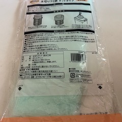 排水溝ネットの画像