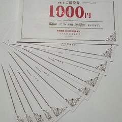 ジャパンクラフトHD 株主優待の画像