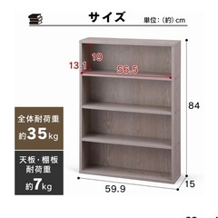 コミックラック2個セットの画像