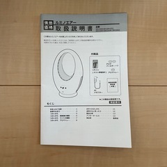 情熱価格　ルミノエアーの画像