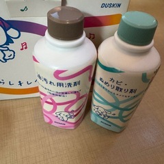 くらしキレイBOX 掃除用品 ダスキンの画像