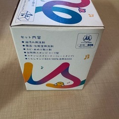 くらしキレイBOX 掃除用品 ダスキンの画像