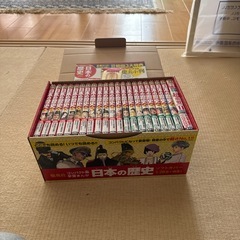 集英社 コンパクト版 学習まんが 日本の歴史 全巻セット( 全20巻+別巻1の画像