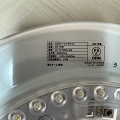 シーリングライトLED  8畳 オーム電気2021年製　リモコン付きの画像