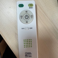 シーリングライトLED  8畳 オーム電気2021年製　リモコン付きの画像