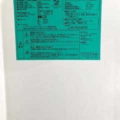 【取引予定者決定】冷凍冷蔵庫　ハイアール　JR-N100aAの画像