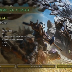 【デスクトップパソコン】高性能ゲーミングPCの画像