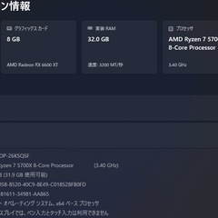 【デスクトップパソコン】高性能ゲーミングPCの画像