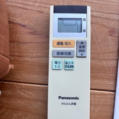 パナソニック　簡単床暖　3畳相当の画像