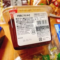 食品の画像