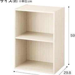 【超美品】2個セット ニトリ カラーボックス 2段 ホワイトウォッシュ 幅41.9×奥行29.8×高さ59cm の画像