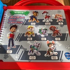 おしゃべりパウフェクト図鑑の画像