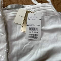 フランドル　白　タンクトップ　キャミソールの画像