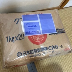 グラニュー糖20kgの画像