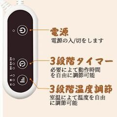 パネルヒーター（デスクヒーター・こたつ）温度調節・タイマー付きの画像