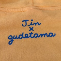 美品☆jin×gudetamaコラボ イエロー パーカー Mサイズの画像