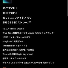 本日限定MacBookAir2025 新品未開封の画像