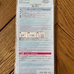 新品未使用ネームラベルの画像