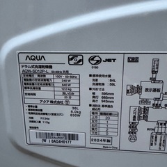 【美品】AQUA　アクア　ドラム式洗濯乾燥機 2024年製 AQW-SD12P-L　の画像