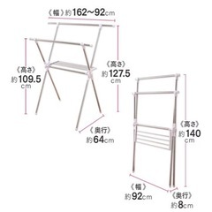 物干しラックの画像