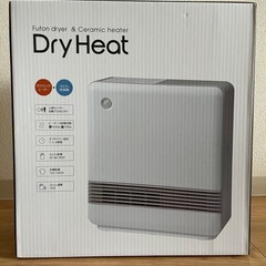【美品★】CH-T2037 布団乾燥機&セラミックヒーター　THREEUPの画像