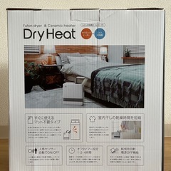 【美品★】CH-T2037 布団乾燥機&セラミックヒーター　THREEUPの画像