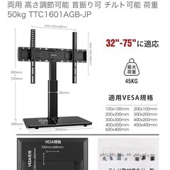 テレビスタンドの画像