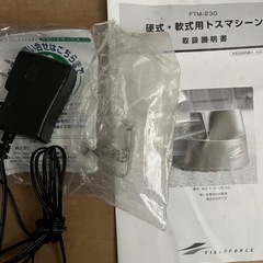 野球ソフトボール用トスマシンの画像