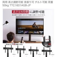 テレビスタンドの画像