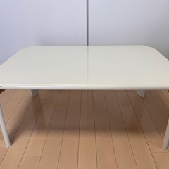 (無料)受付再開！白いローテーブル　折りたためる