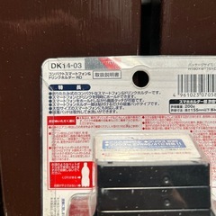 DK14-03コンパクトスマホ&ドリンクホルダーの画像