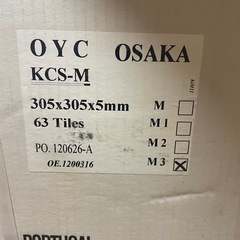 コルクタイルの画像