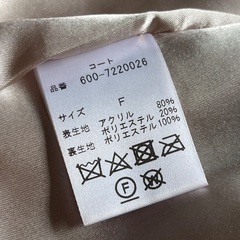 使用頻度少◇ROSE BUD コート ノーカラーコート フリーサイズの画像