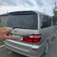 トヨタ　アルファード　九州内格安配送！！！の画像