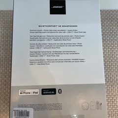 未使用品‼️【ボーズ/BOSE】【ヘッドフォン】【在庫2点】【管理番号10311】町の画像
