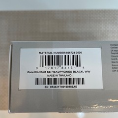 未使用品‼️【ボーズ/BOSE】【ヘッドフォン】【在庫2点】【管理番号10311】町の画像