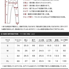 超美品　人気の完売商品　ロシエル9分裾スキニージーンズの画像
