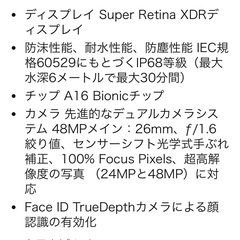 【美品】Apple iPhone 15 128GB ピンク SIMフリー の画像