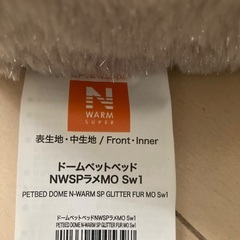 ペットハウス　ベッド　猫　キャットハウスの画像