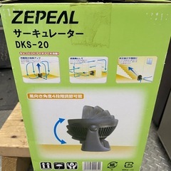 ZEPEAL サーキュレーター　DKS-20の画像