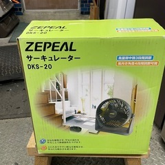 ZEPEAL サーキュレーター　DKS-20の画像