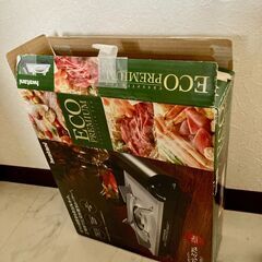 イワタニ　カセットコンロの画像