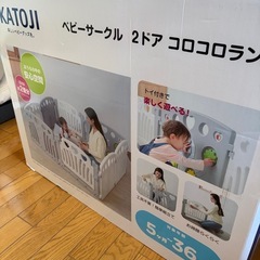 カトージ　ベビーサークル　コロコロらんどランドの画像