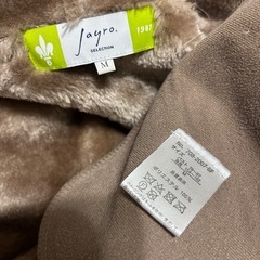 ボアコートの画像