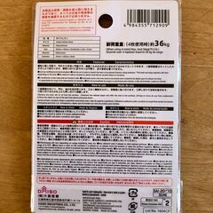 ｟未使用新品｠耐震マット　透明　ダイソーの画像