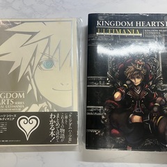 PS4 KINGDOM HEARTSパッケージ版全4種の画像