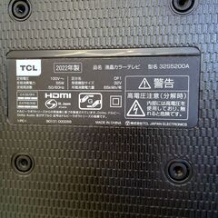 ★リユースのサカイつくば店★TK7136 TCL 液晶テレビ 32S5200A 32インチ 22年製 動作確認／クリーニング済み　【リユースのサカイつくば店】 の画像