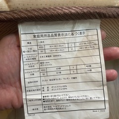 セミダブルマットレス/スノコセット　※高反発マットレスもお付けしますの画像