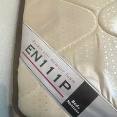 セミダブルマットレス/スノコセット　※高反発マットレスもお付けしますの画像